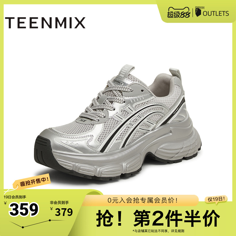 休闲百搭厚底运动