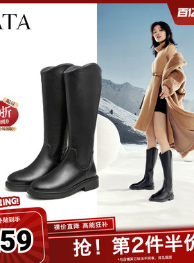 他她V口长筒靴女加绒高筒靴骑士靴黑色长靴Tata奥莱G5JA1DG4