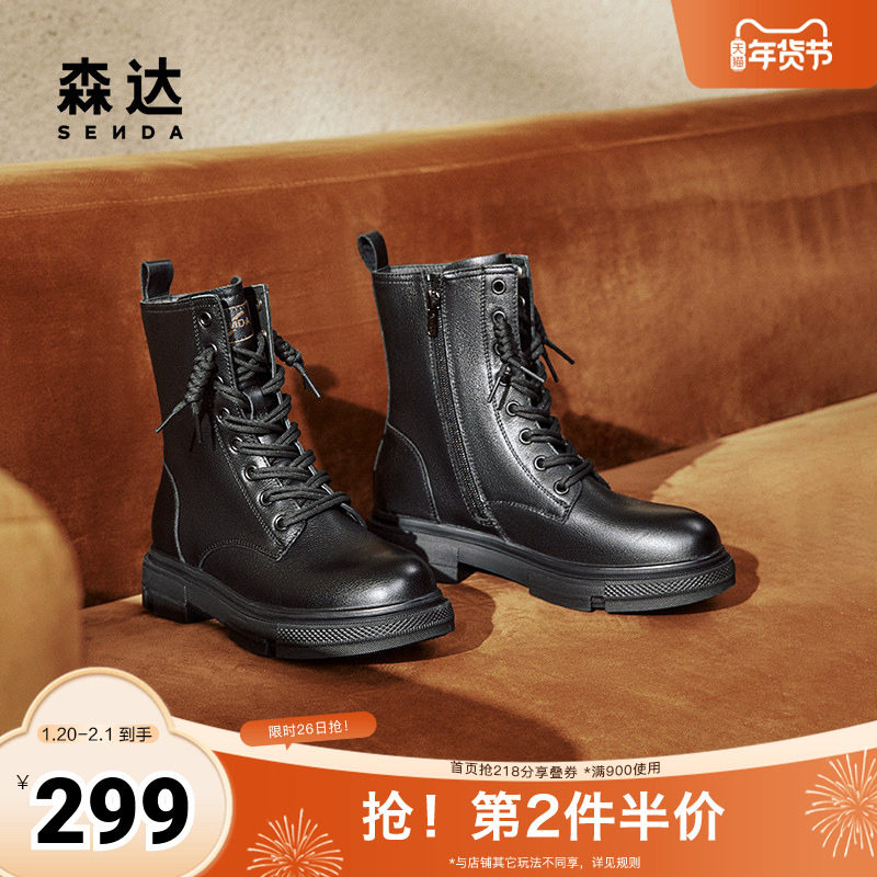 森达马丁靴女鞋冬商场同款真皮机车风绒里中筒靴XEC01DZ4,女鞋,马丁靴,淘宝优惠券,粉丝福利购,淘宝优惠卷