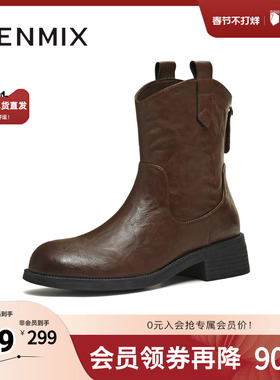 天美意2025冬新款厚底OL通勤简约短靴女时装靴CCH41DD5