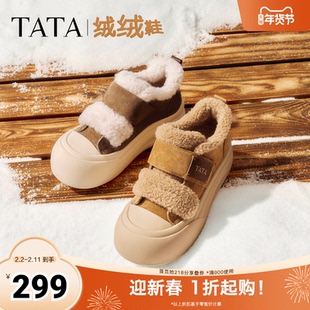 TATA他她女鞋冬季棉鞋大头面包鞋厚底松糕加绒毛毛板鞋子CHH01DM5
