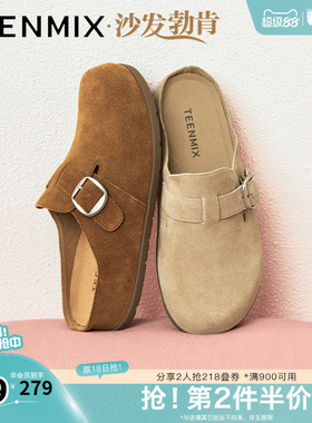 天美意春新款商场同款潮流休闲百搭复古女勃肯鞋CDB30CH5