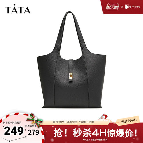 Tata他她大容量托特包女
