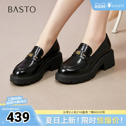 时尚潮流简约舒适
