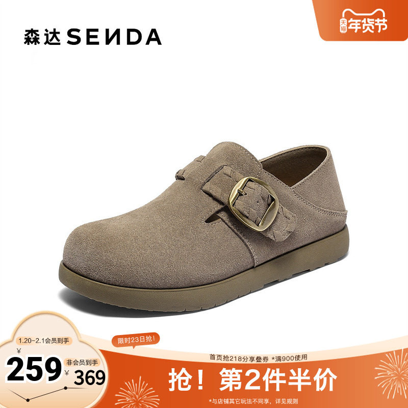 森达勃肯鞋女2025秋季新款商场同款舒适简约平底休闲鞋XUC01CM5,女鞋,勃肯鞋/软木鞋,淘宝优惠券,粉丝福利购,淘宝优惠卷