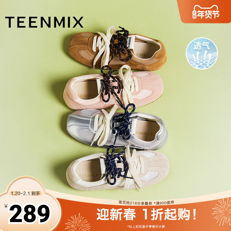 天美意2025新款双鞋带潮酷时尚百搭舒适平底女德训鞋KG063BM5,女鞋,德训鞋,淘宝优惠券,粉丝福利购,淘宝优惠卷