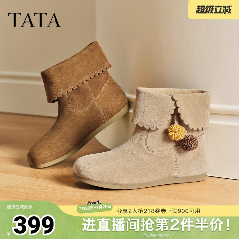 TATA他她小熊靴子女秋冬短靴百搭休闲靴新款加绒套筒靴YVY01DD5