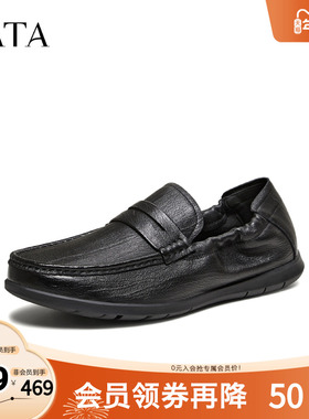 TATA他她乐福鞋男2026春季舒适百搭休闲鞋黑色男鞋新款294A1AM6