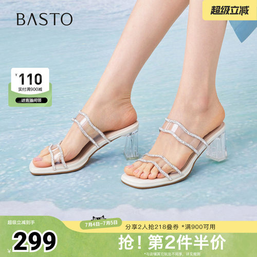 时尚潮流简约舒适