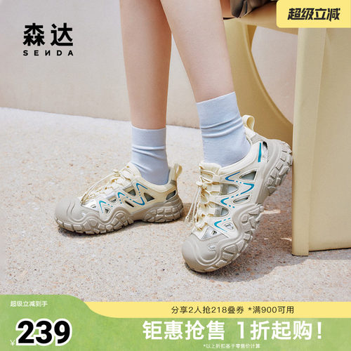 森达凉鞋女款2024新款夏