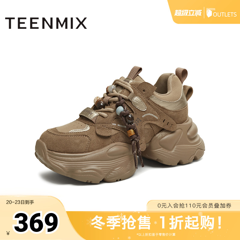 休闲百搭厚底系带