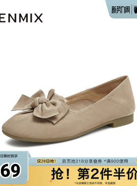 天美意蝴蝶结软底浅口单鞋黄色芭蕾鞋女平底鞋春新款BL581CQ5