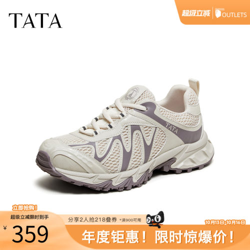 商场同款时尚休闲百搭