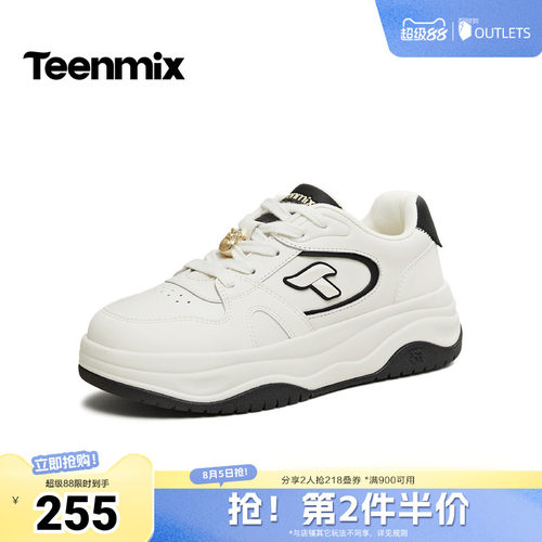 休闲潮流百搭复古