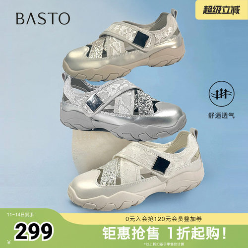 时尚潮流时尚潮流