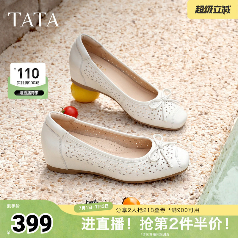 TATA他她粗跟单鞋女镂空芭蕾舞鞋小皮鞋百搭内增高女鞋新X4U01CQ6