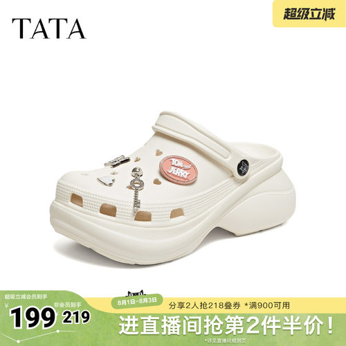 百搭外穿舒适
