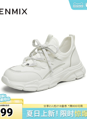 天美意厚底老爹鞋运动鞋女一脚蹬小白休闲鞋春季新款BI842AM5