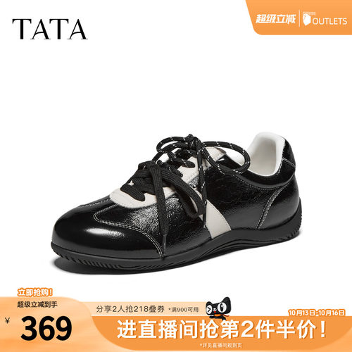 舒适轻便休闲运动