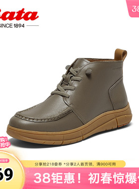 Bata短筒靴女春秋季商场新款牛皮平软底通勤休闲踝靴ATK50CD4