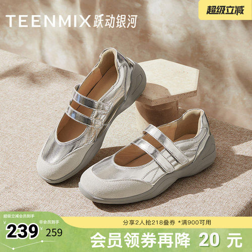 日常休闲约会通勤