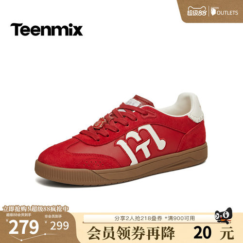 休闲潮流百搭复古