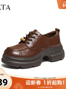 TATA他她女鞋2026春季新款黑色皮鞋时尚休闲鞋百搭牛津鞋7OLA1AM6