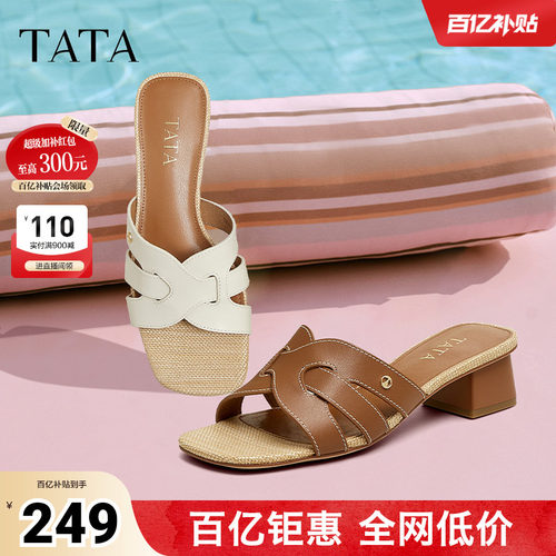 简约百搭休闲女拖鞋