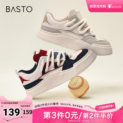 春季厚底板鞋百思图时尚休闲