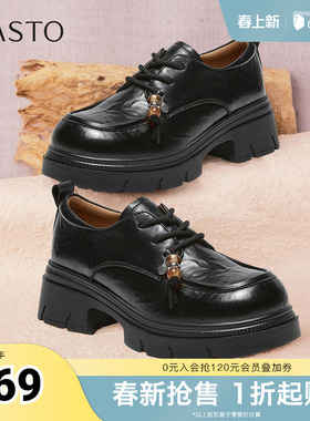 百思图2026春季新款商场同款牛津鞋简约复古学院女单鞋BV022AM6