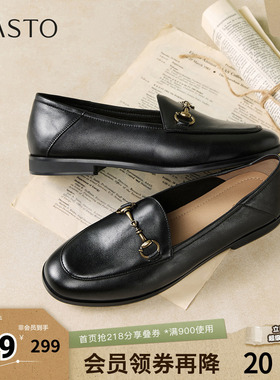 百思图2026春季新款乐福鞋简约复古通勤金属扣女单鞋UXS07AA6