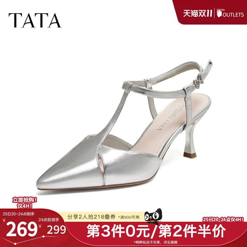 TATA他她猫和老鼠联名伯曼高跟凉鞋女2026新款7DDL9BH6