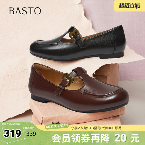 百思图2026春季新款商场同款玛丽珍鞋时尚潮流通勤女单鞋W0562AQ6