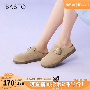 百思图2026夏新款厚底勃肯鞋时尚简约复古休闲包头拖鞋女D5099BH6