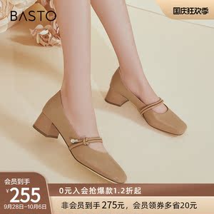 百思图2023秋季新款商场同款简约复古玛丽珍浅口女单鞋MA203AQ3
