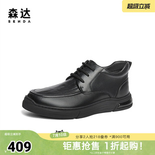 森达皮靴男子年冬季商场同款休闲舒适厚底短靴1TB01DD4