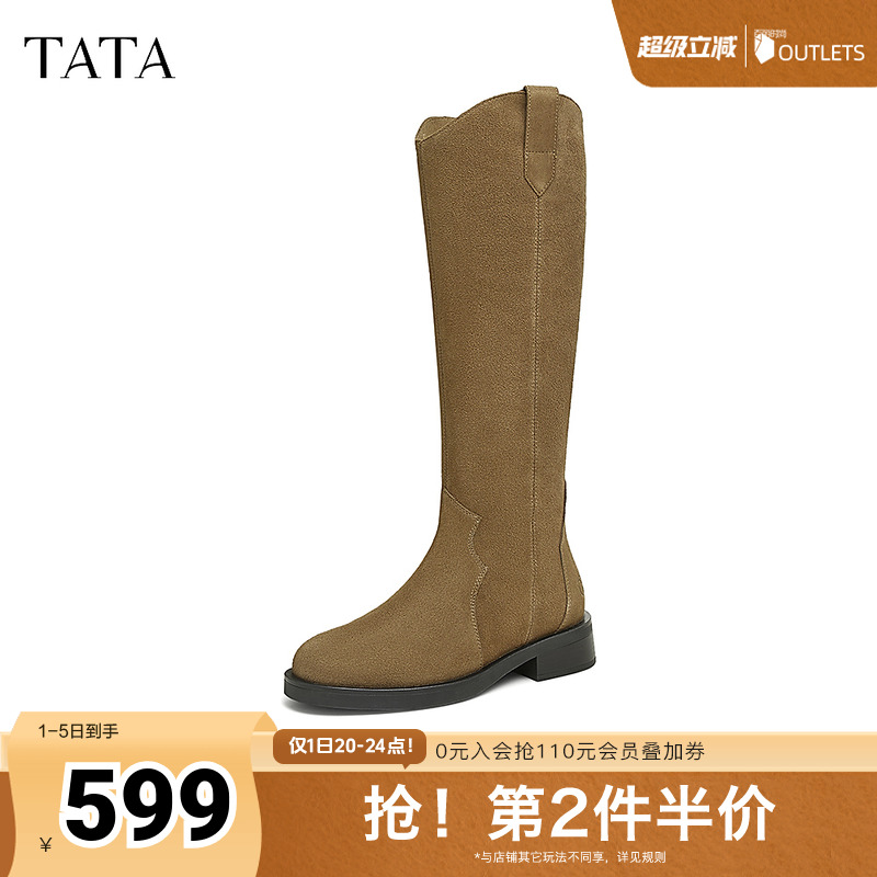 TATA他她超模靴英伦长筒靴女靴棕色V口真皮西部靴早秋季7TGA6DG4