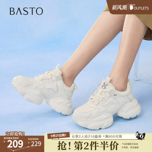 时尚潮流简约舒适