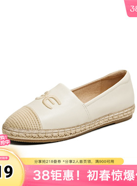 TATA/他她秋时尚简约休闲风平跟圆头女鞋单鞋DWCL1BA4奥莱