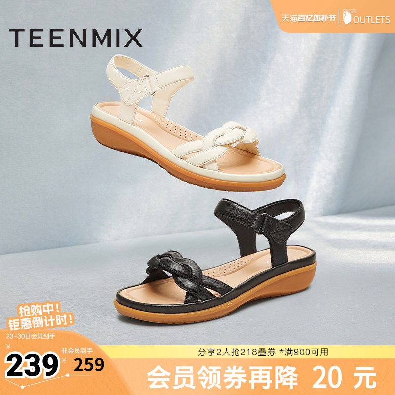 天美意夏新款平底凉鞋通勤百搭沙滩鞋女一字带凉鞋KI013BL5