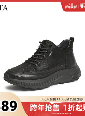 TATA他她厚底真皮运动鞋男鞋休闲黑色高帮鞋2025早秋新款VLH01DD4
