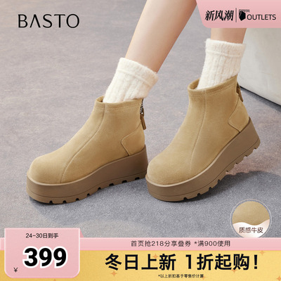 百思图2025冬季新款商场同款雪地靴时尚运动休闲女短靴F5101DD5