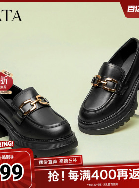 Tata他她高跟乐福鞋女厚底小皮鞋英伦风单鞋秋季商场奥莱GOK02AA4