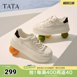 TATA他她女鞋春商场同款运动时尚休闲板鞋新款鞋子GNG02BM5奥莱