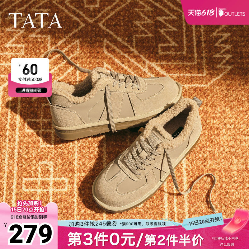 TATA他她棉鞋冬季运动鞋百搭休闲系带保暖加厚男鞋QHL01DM5奥莱