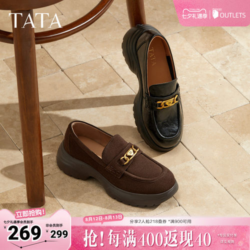 时尚休闲女乐福鞋