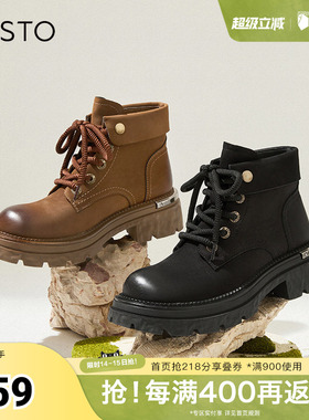 百思图冬季新款商场同款街头运动马丁靴粗跟女短靴W0773DD4