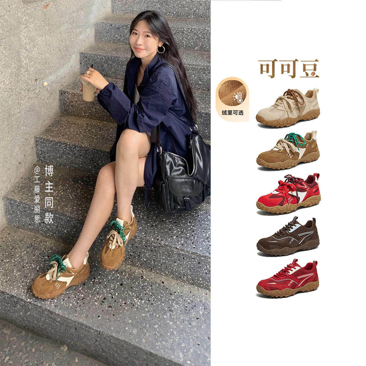 TATA他她可可豆女鞋秋季休闲单鞋通勤运动鞋芭蕾德训鞋网面阿甘鞋图片
