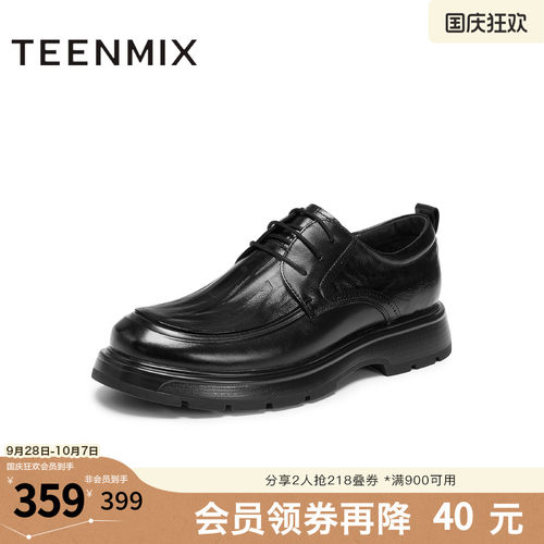 商务正装，通勤百搭