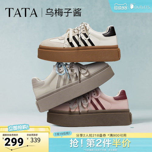 时尚休闲德训鞋